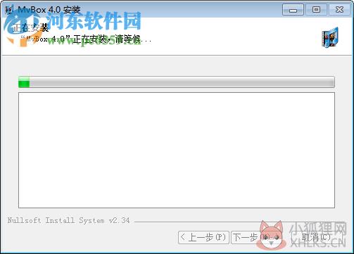 mvbox4.0版下载 4.6.8 官方正式版