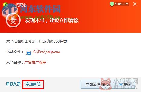 QQ炫舞彩虹辅助工具 最新版