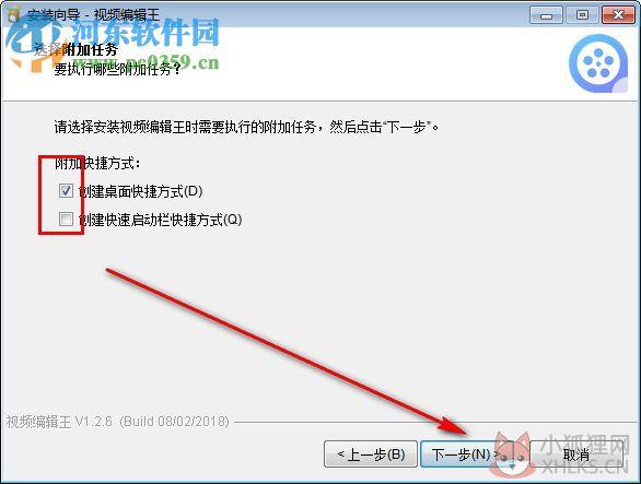 apoweredit(视频编辑软件)