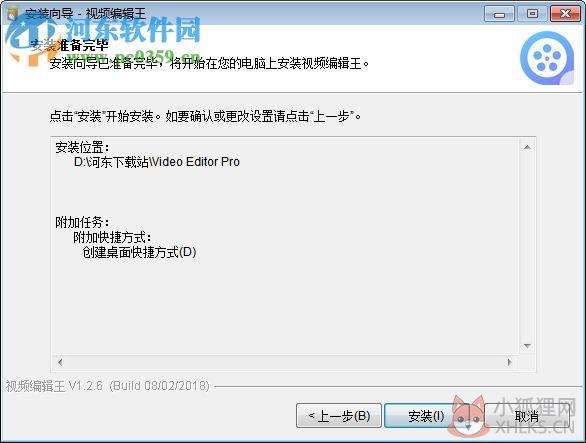 apoweredit(视频编辑软件)