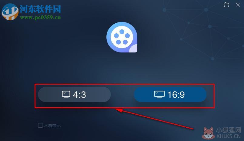 apoweredit(视频编辑软件)