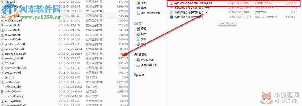apoweredit(视频编辑软件)