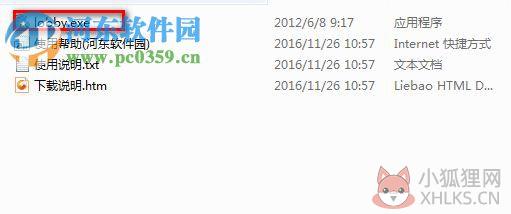 九艺游戏 2017 官方版