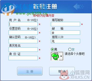 九艺游戏 2017 官方版