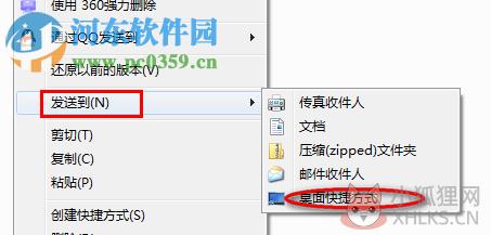 color linez winline 1.3 汉化版