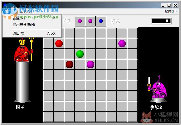 color linez winline 1.3 汉化版