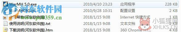 浩方魔兽全图作弊器 6.0 绿色版