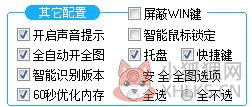 浩方魔兽全图作弊器 6.0 绿色版