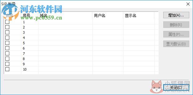 eyebeam中文版下载 1.5 中文版