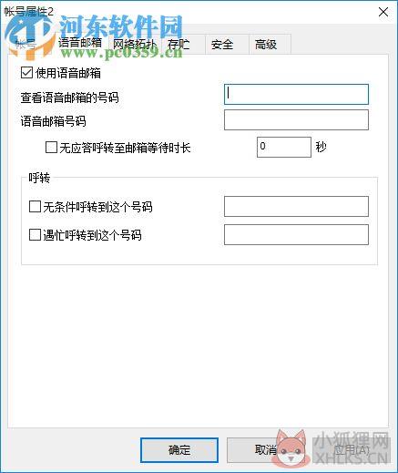 eyebeam中文版下载 1.5 中文版