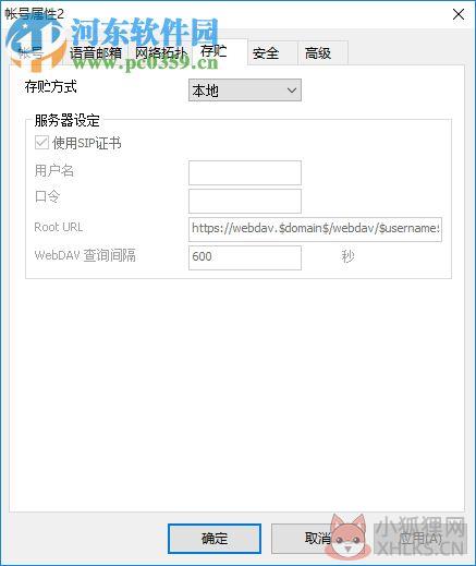 eyebeam中文版下载 1.5 中文版