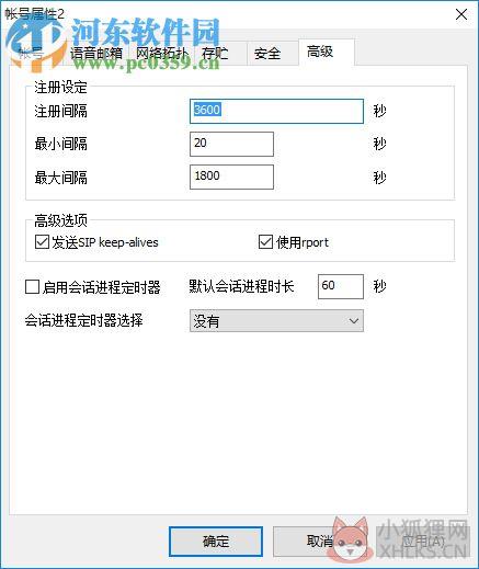 eyebeam中文版下载 1.5 中文版