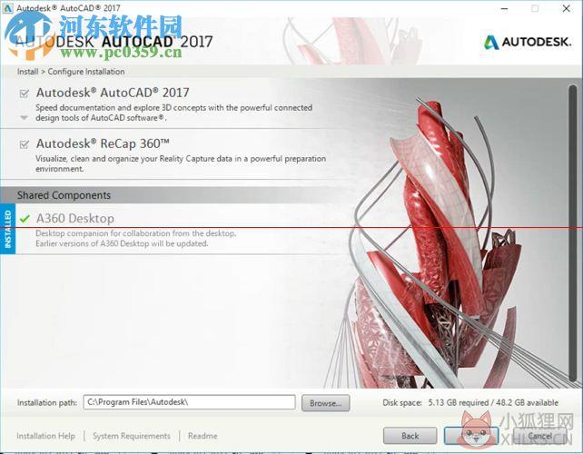 3dmax9汉化最新版(32/64位) 9.0 附注册机