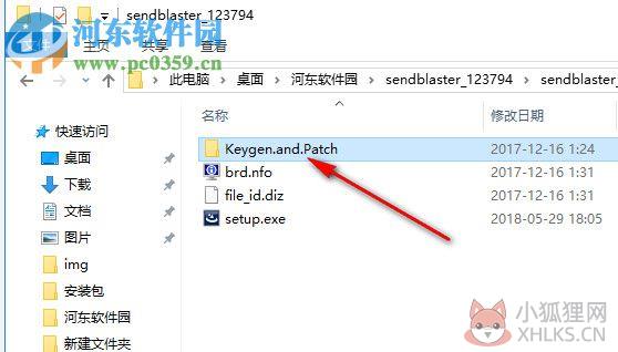 SendBlaster下载(邮件群发工具) 4.1.10 最新版