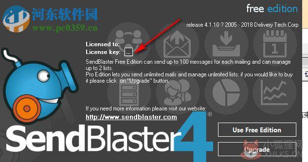 SendBlaster下载(邮件群发工具) 4.1.10 最新版