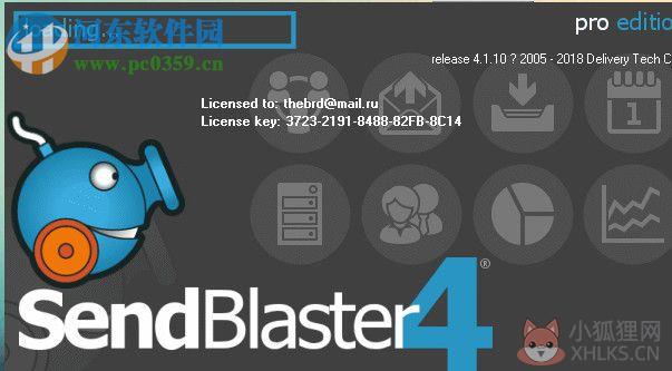 SendBlaster下载(邮件群发工具) 4.1.10 最新版