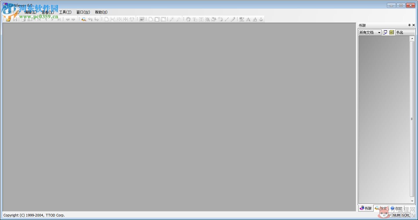 cajviewer6.0官方下载 6.0 绿色精简版