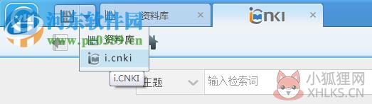 cajviewer6.0官方下载 6.0 绿色精简版