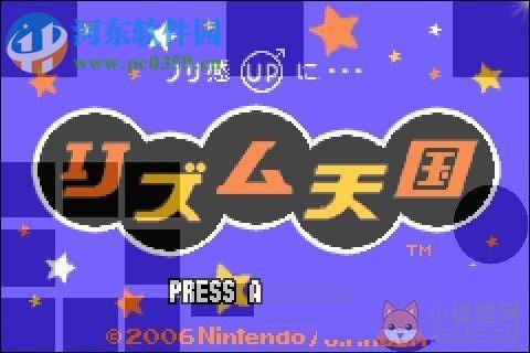 gpSPhone(iphone经典GBA模拟器) 7.1.3 中文最新版