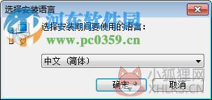 hlsw汉化版下载 1.4.0.2 免费版