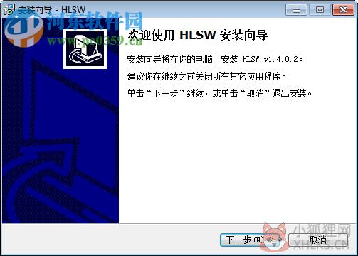 hlsw汉化版下载 1.4.0.2 免费版