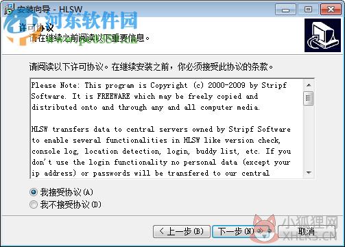hlsw汉化版下载 1.4.0.2 免费版