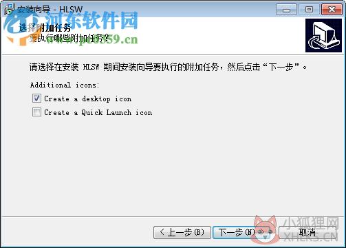 hlsw汉化版下载 1.4.0.2 免费版