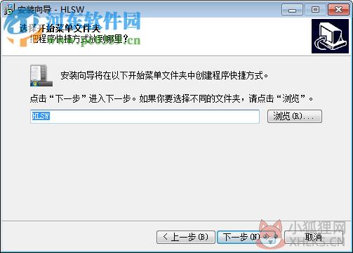 hlsw汉化版下载 1.4.0.2 免费版
