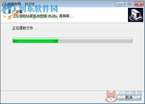 hlsw汉化版下载 1.4.0.2 免费版