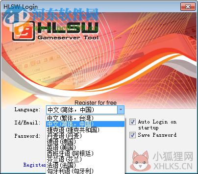 hlsw汉化版下载 1.4.0.2 免费版