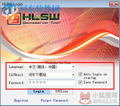 hlsw汉化版下载 1.4.0.2 免费版