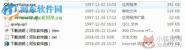 PureVoice(qcp文件播放器) 1.2.1 绿色版