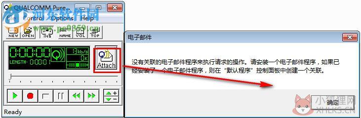 PureVoice(qcp文件播放器) 1.2.1 绿色版