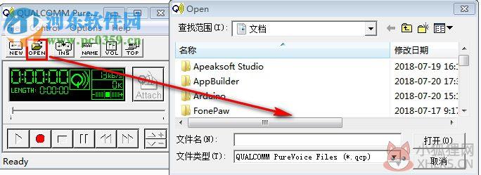 PureVoice(qcp文件播放器) 1.2.1 绿色版