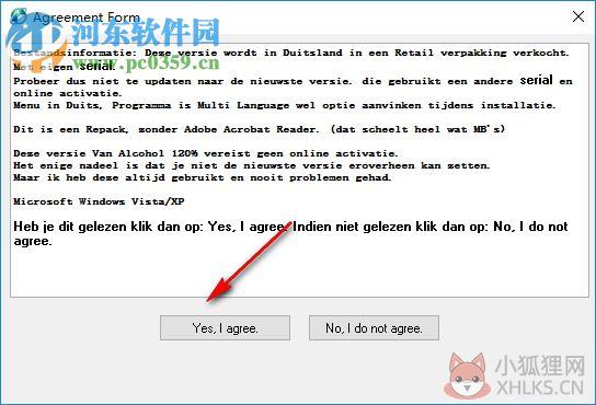 酒精120%下载(光盘刻录软件) 中文版