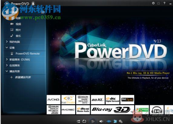CyberLink PowerDVD11完美最新版 11.0.1919.51 简体中文版