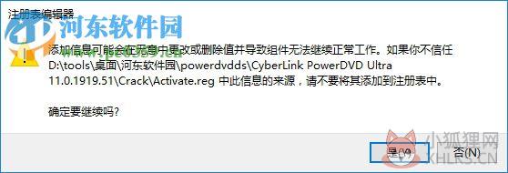 CyberLink PowerDVD11完美最新版 11.0.1919.51 简体中文版