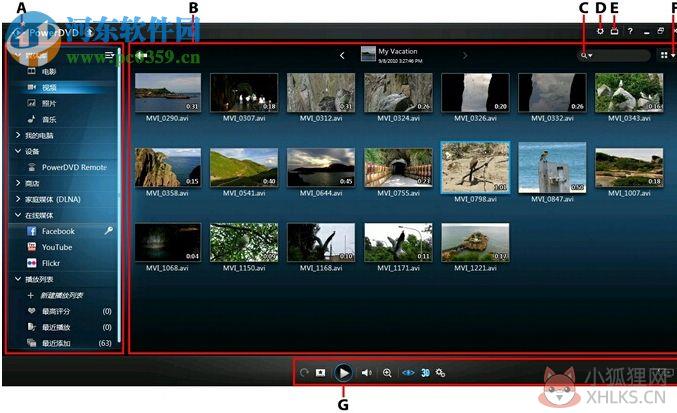 CyberLink PowerDVD11完美最新版 11.0.1919.51 简体中文版