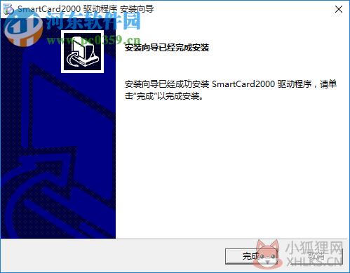 smartcard reader读卡器驱动 1.0.3 官方版