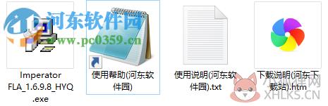 Imperator FLA中文版下载(swf转fla) 1.6.9.8 绿色中文版
