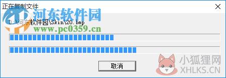 Imperator FLA中文版下载(swf转fla) 1.6.9.8 绿色中文版