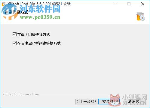ipod管理工具(Xilisoft iPod Rip) 5.7.16 中文特别版