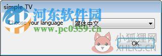 SimpleTV中文版下载 官方最新版