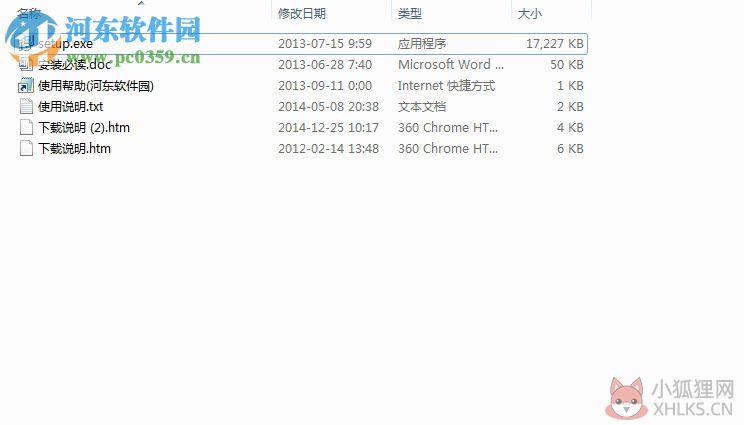 同人ERP系统 1.27 免费版