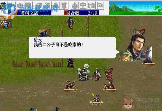 精忠报国岳飞传 完整版