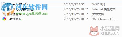 魔兽自定义英雄世界地图下载 1.87 最新版