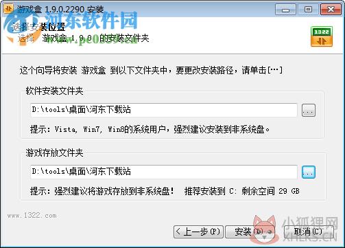 99单机游戏下载 1.0 官网版