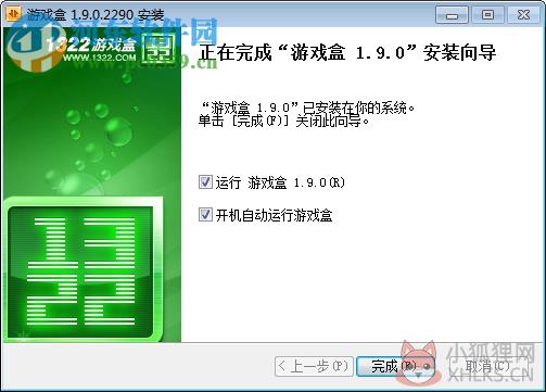 99单机游戏下载 1.0 官网版