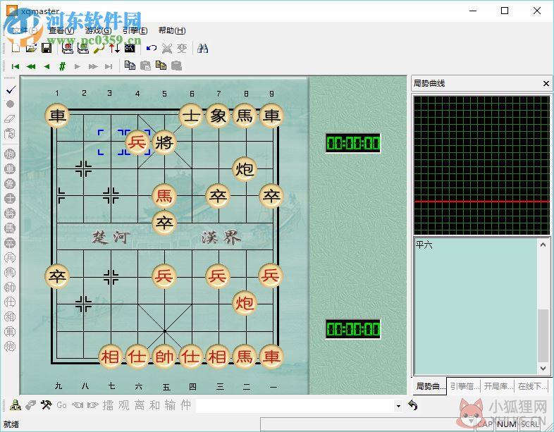 象棋奇兵6.0最新版下载 6.0 绿色高级免费版