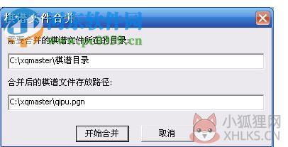 象棋奇兵6.0最新版下载 6.0 绿色高级免费版